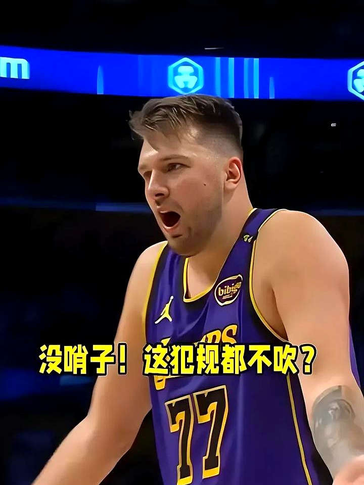 RNG不断突破！，东契奇连续二十场比赛得分超过败北热度持续攀升(东契奇mvp排名)