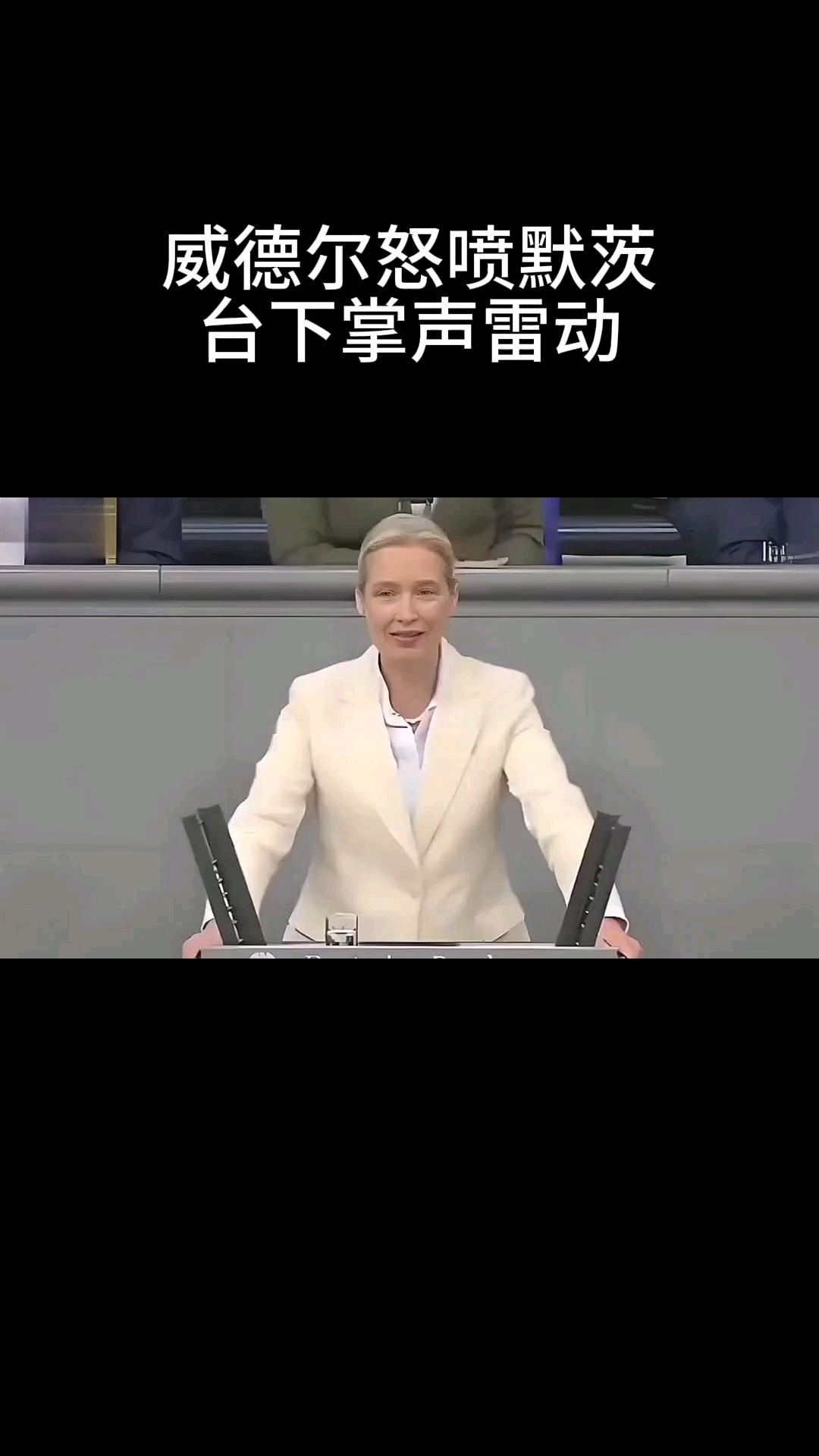 doinb去哪个战队了