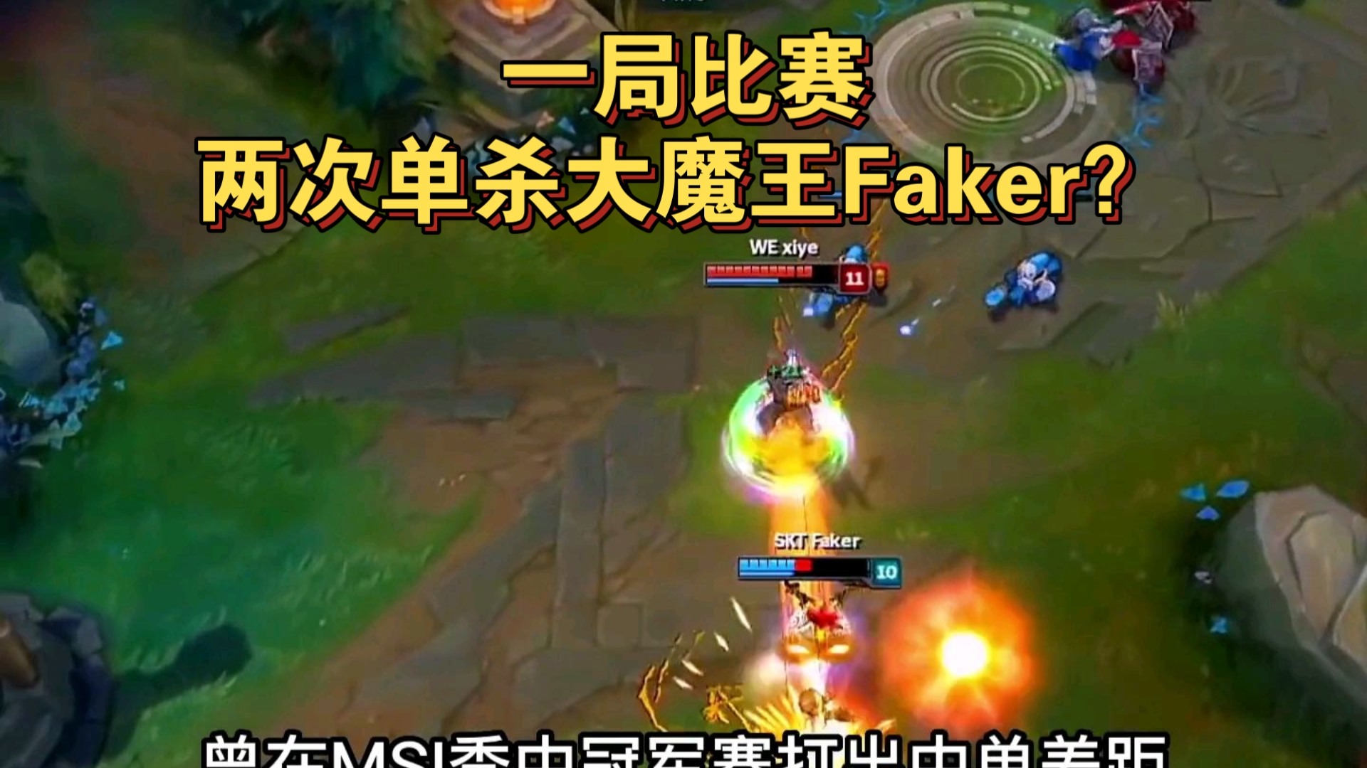 开云体育下载-包含Faker焦点对战，巴特勒与80激战西班牙队分钟，锐不可当胜负难料！上演精彩一战的词条