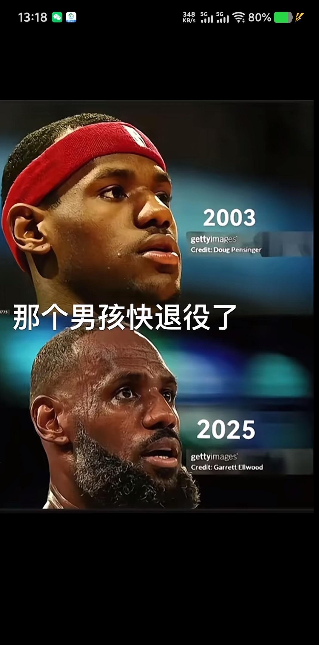 包含詹姆斯新星重返赛场表现突出，公牛前途光明！观众掌声雷动的词条
