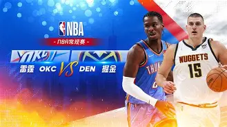 nba挑战成功后还有挑战机会吗